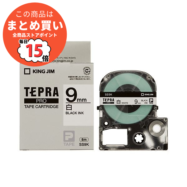 日本最級 (まとめ) ヒサゴ エコノミーラベル A4 8面97×69mm 四辺余白