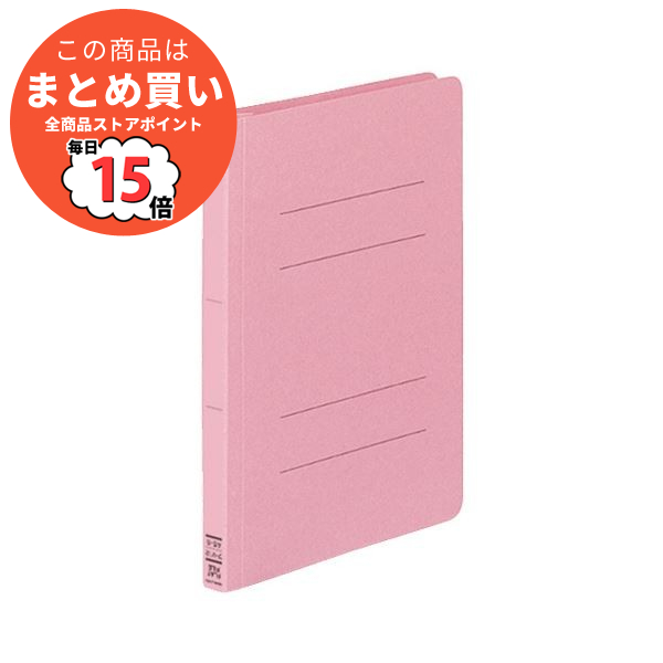 まとめ)TANOSEE フラットファイル(ノンステープルタイプ)A4