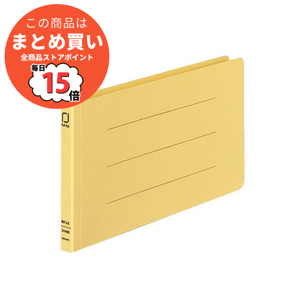 買い付け (まとめ) コクヨ 統一伝票用フラットファイル B4 1/3ヨコ 150