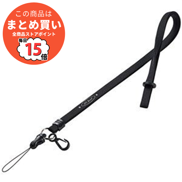 (まとめ) サンワサプライ スマホ・デジタルカメラ用ネックストラップ 10mm幅 ブラック DG-ST16BK 1本 〔×8セット〕
