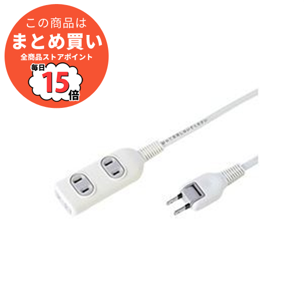 (まとめ) サンワサプライ タップ 2P・3個口 2.0m TAP 3W2N 1セット(5個) 〔×2セット〕 :ds 1583081:PCメイト