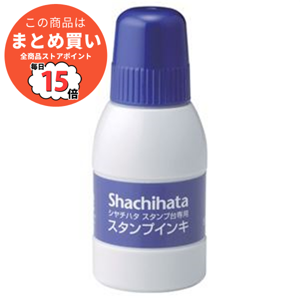 (まとめ) シヤチハタ スタンプ台専用補充インキ 40ml 藍色 SGN 40 B 1個 〔×10セット〕 :ds 1583251:PCメイト