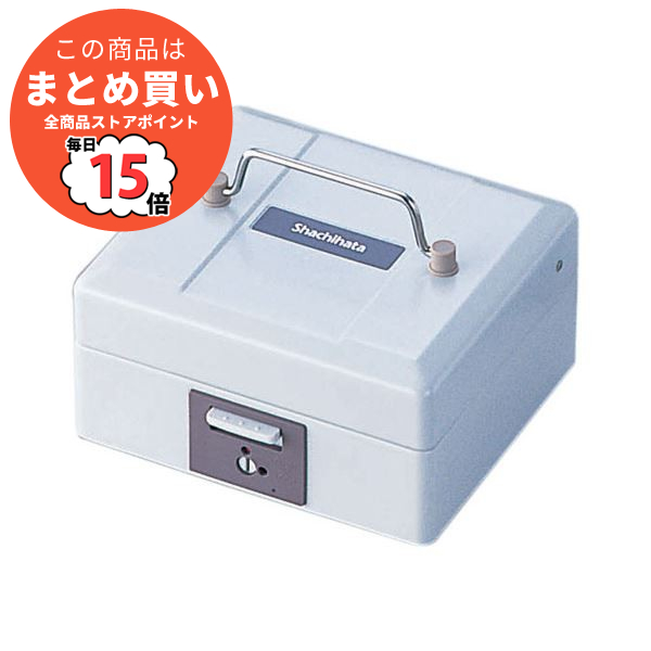(まとめ) シヤチハタ スチール印箱 小型 IBS-01 1個 〔×2セット〕