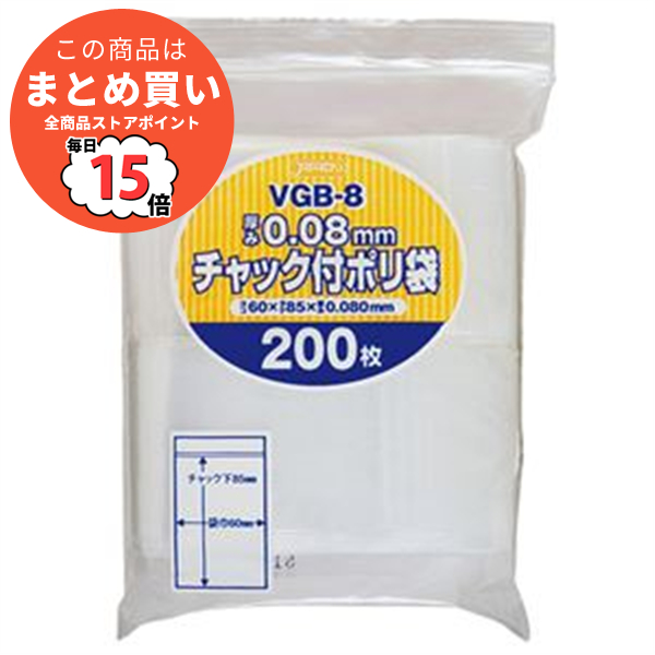 ごみ袋 200枚 ポリ袋の人気商品・通販・価格比較 - 価格.com