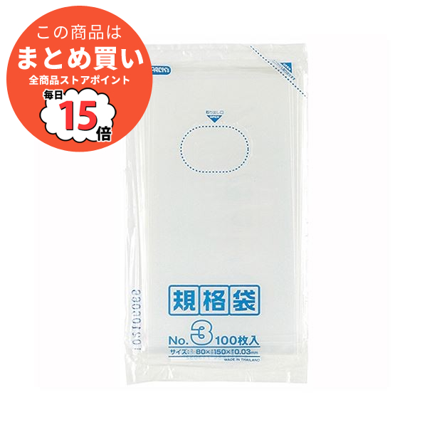 （まとめ） ジャパックス 規格袋 3号 ヨコ80×タテ150×厚み0.03mm K-03 1パック（100枚） 〔×60セット〕