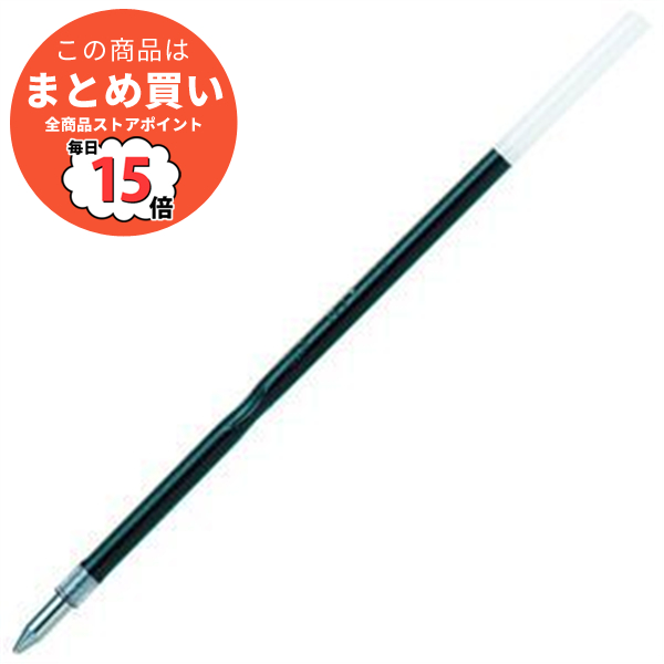 売り出し (まとめ) セーラー万年筆 油性ボールペン替芯 0.7mm 緑