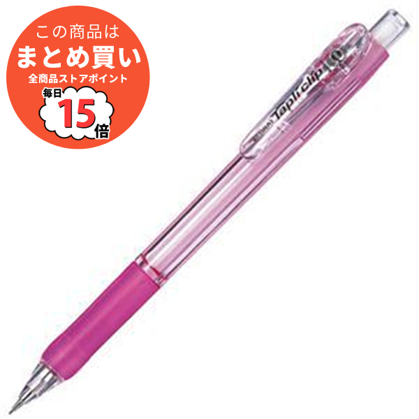 (まとめ) ゼブラ タプリクリップシャープ SHARP 0.5mm (軸色 ピンク) MN5 P 1本 〔×50セット〕 :ds 1583601:PCメイト