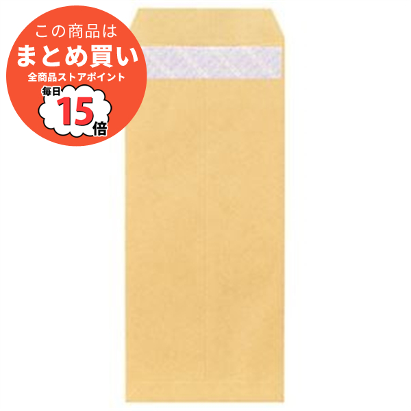 封筒 テープ のりの人気商品・通販・価格比較 - 価格.com