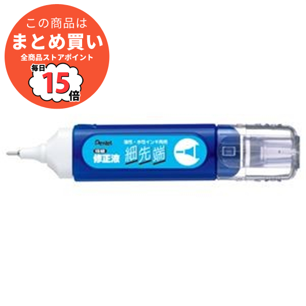 まとめ ぺんてる 修正液 細先端 油性 水性インキ両用 ZL31 WK 1本 ×10セット :ds 1584901:PCメイト