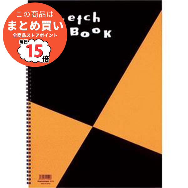 マルマン スケッチブック A3の人気商品・通販・価格比較 - 価格.com