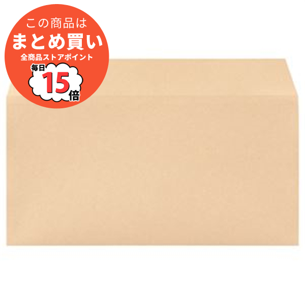 (まとめ) 寿堂 プリンター専用封筒 横型長3 85g/m2 クラフト 31902 1パック(50枚) 〔×10セット〕 :ds 1586685:PCメイト