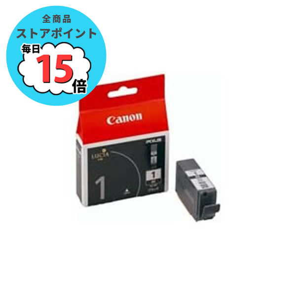 インクカートリッジ canon トナーカートリッジ 業務用 5セット 純正品 Canon キャノン インクカートリッジ トナーカートリッジ PGI 1BK BK ブラック ×5セット :ds 1612551:PCメイト