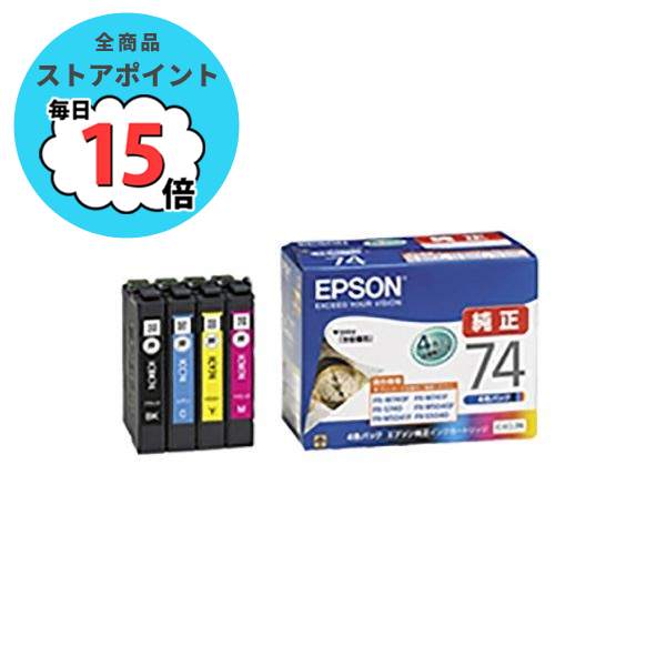 epson インク 純正 純正品 EPSON エプソン インクカートリッジ IC4CL74 4色パック 標準 :ds 1659877:PCメイト