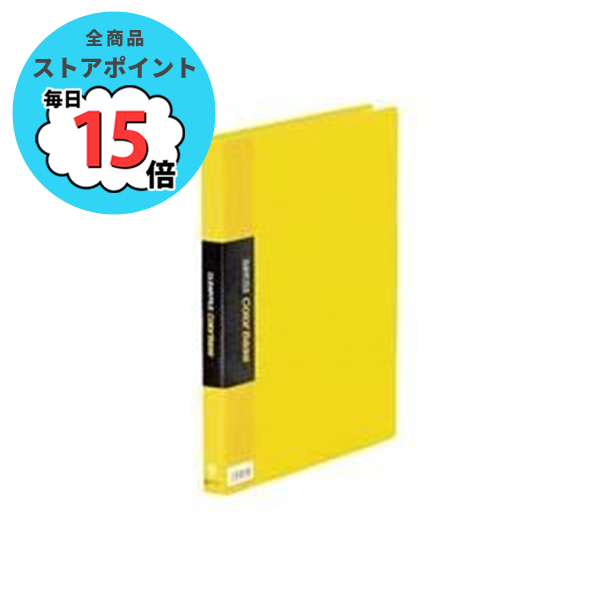 (業務用100セット) キングジム クリアファイル/ポケットファイル 〔A4/タテ型〕 固定式 40ポケット 132CW イエロー(黄) :ds 1730265:PCメイト