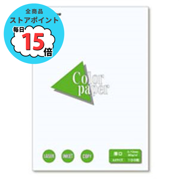 a4 コピー用紙 100枚の人気商品・通販・価格比較 - 価格.com