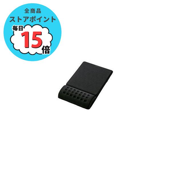(業務用50セット) エレコム ELECOM マウスパッド MP-095BK ブラック｜pc-mate