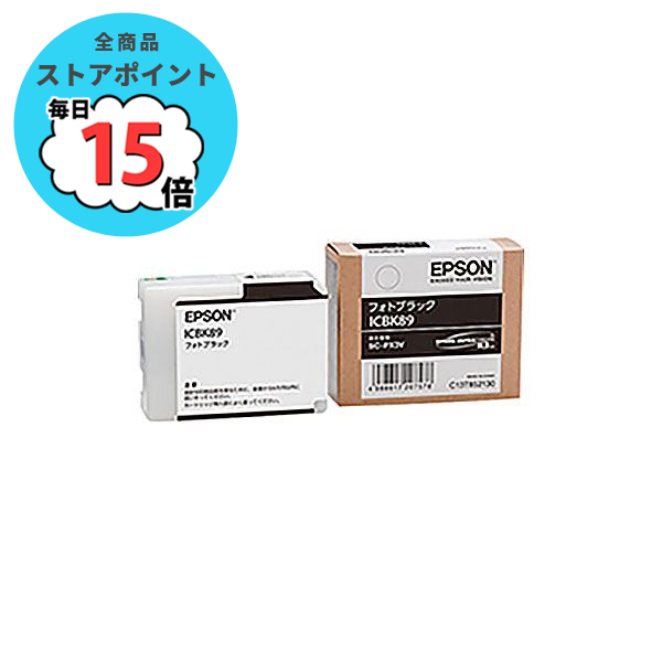 epson インク 純正 純正品 EPSON エプソン インクカートリッジ ICBK89 フォトブラック :ds 1849083:PCメイト