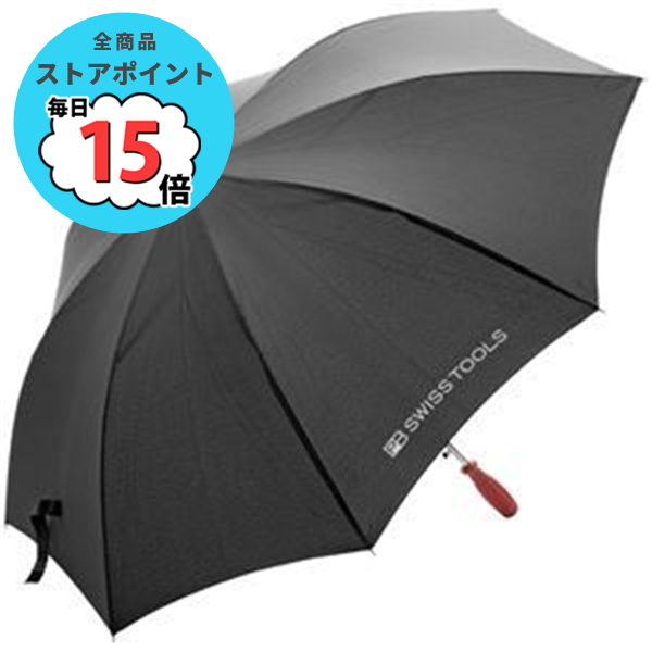 PB SWISS TOOLS 2710BLACK アンブレラ（ブラック） :ds 1851918:PCメイト