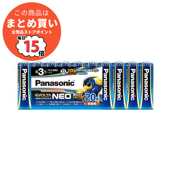 （まとめ） Panasonic 乾電池エボルタネオ単3形 20本 LR6NJ／20SW〔×2セット〕 04｜pc-mate
