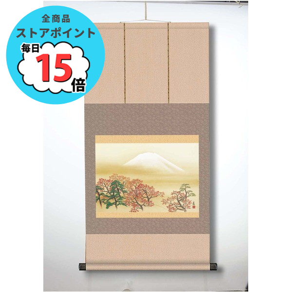 横山大観 絵画の人気商品・通販・価格比較 - 価格.com