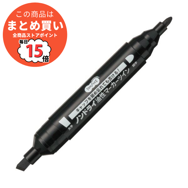 （まとめ） TANOSEEキャップ式ノンドライ油性マーカー ツイン 太字+細字 黒 1本 〔×50セット〕 :ds 2113950:PCメイト