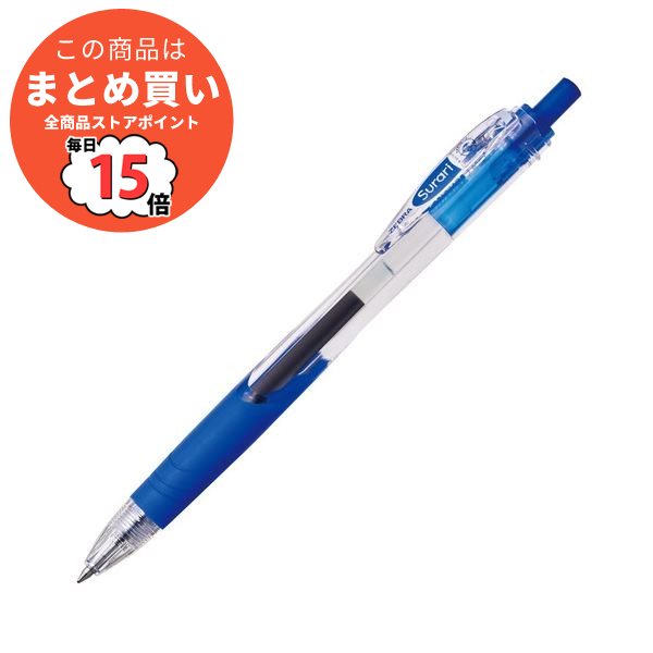 まとめ ゼブラ 油性ボールペン スラリ0.7mm 青 BN11 BL 1本 ×50セット :ds 2114221:PCメイト