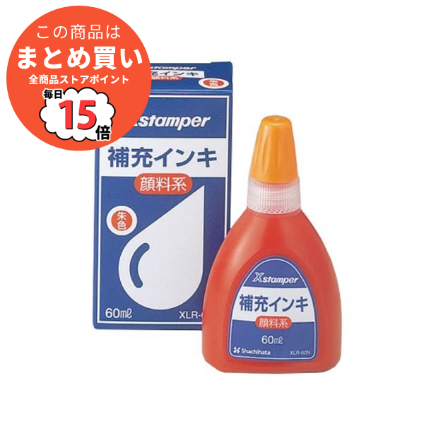 まとめ シヤチハタ Xスタンパー 補充インキ顔料系全般用 60ml 朱色 XLR 60N 1個 ×5セット :ds 2114562:PCメイト