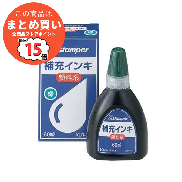 まとめ シヤチハタ Xスタンパー 補充インキ顔料系全般用 60ml 緑 XLR 60N 1個 ×5セット :ds 2114563:PCメイト