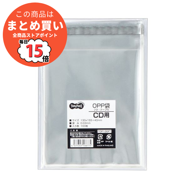 まとめ TANOSEE OPP袋 フタ テープ付CD用 130×155+40mm 1パック 100枚 ×30セット :ds 2114801:PCメイト