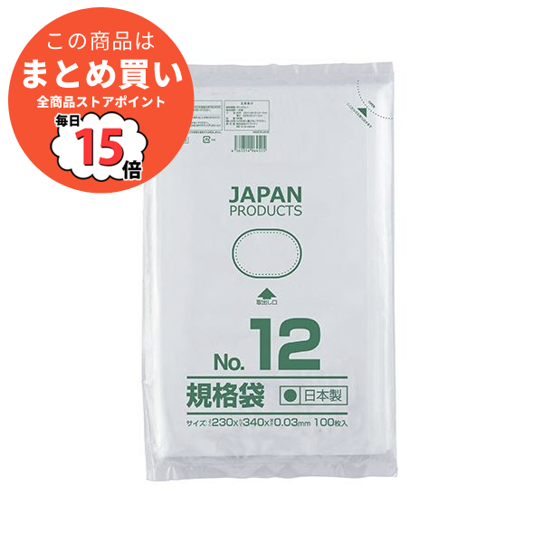 （まとめ） クラフトマン 規格袋 12号ヨコ230×タテ340×厚み0.03mm HKT T012 1パック（100枚） 〔×30セット〕 :ds 2116625:PCメイト