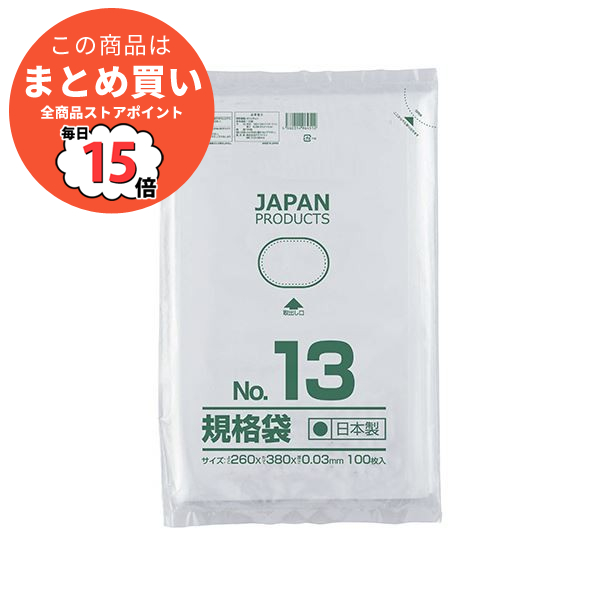 （まとめ） クラフトマン 規格袋 13号ヨコ260×タテ380×厚み0.03mm HKT T013 1パック（100枚） 〔×10セット〕 :ds 2116627:PCメイト