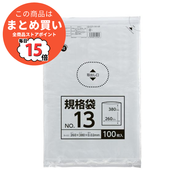 まとめ TANOSEE 規格袋 13号0.02×260×380mm 1パック 100枚 ×30セット :ds 2116657:PCメイト