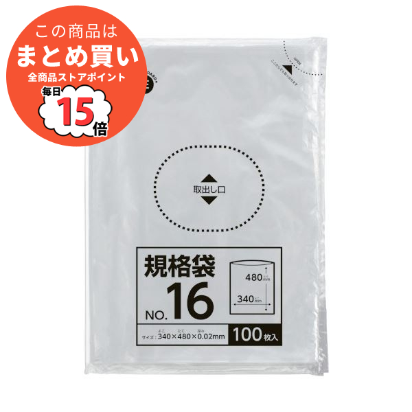 （まとめ） TANOSEE 規格袋 16号0.02×340×480mm 1パック（100枚） 〔×10セット〕 :ds 2116663:PCメイト