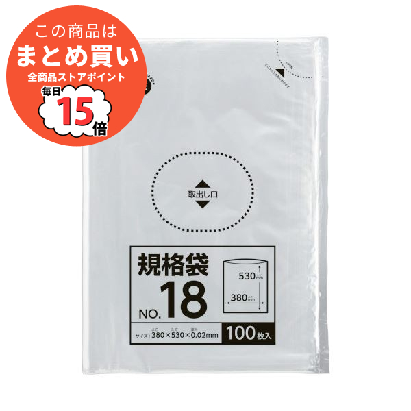 まとめ TANOSEE 規格袋 18号0.02×380×530mm 1パック 100枚 ×10セット-