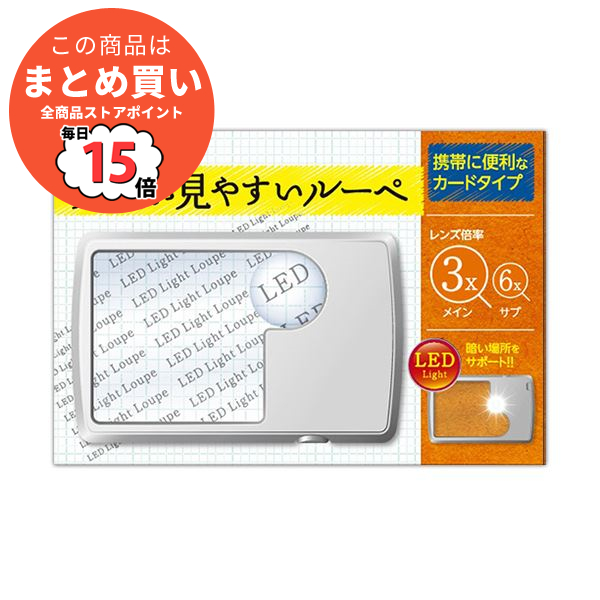 まとめ 日進医療器 文字が見やすいルーペカードタイプ 1個 ×5セット :ds 2116694:PCメイト