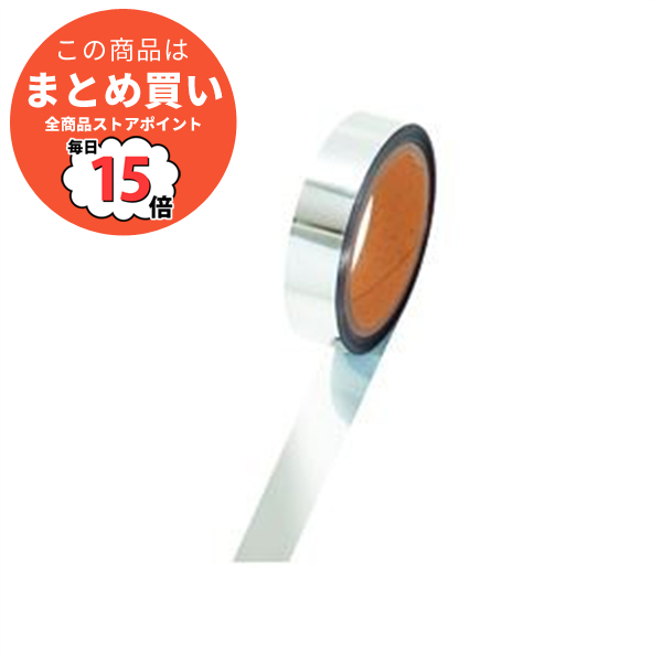 まとめ ササガワ メッキテープ幅25mm×長さ50m 銀 40-4484 1巻 ×5セット