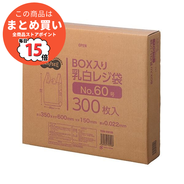 （まとめ） TANOSEE BOX入レジ袋 乳白60号 ヨコ350×タテ600×マチ幅150mm 1箱（300枚） 〔×2セット〕 :ds 2117347:PCメイト