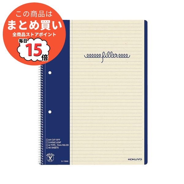 （まとめ） コクヨ フィラーノート（スパイラルとじ）A4 2穴 A罫（マージン罫入） 40枚 ス 15AN 1冊 〔×30セット〕 :ds 2117538:PCメイト