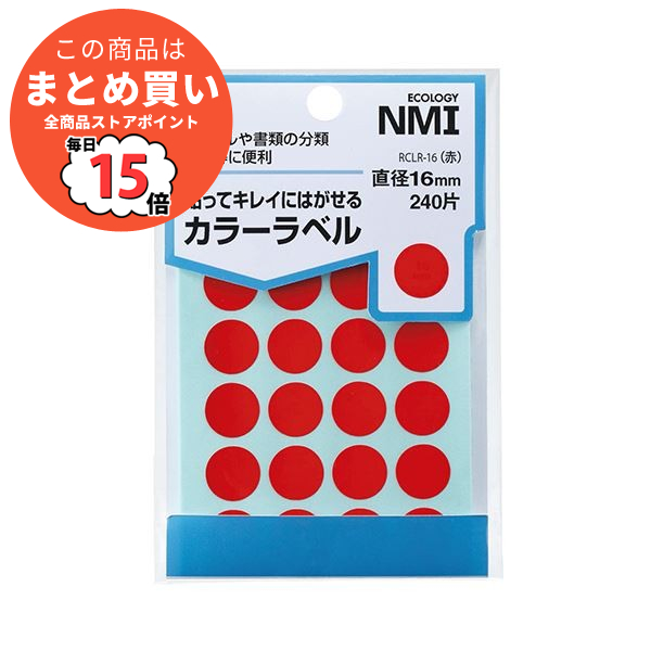 宅込 遠藤商事 エコクリーン TKG PRO 三徳庖丁 17.5cm ブルー (品番