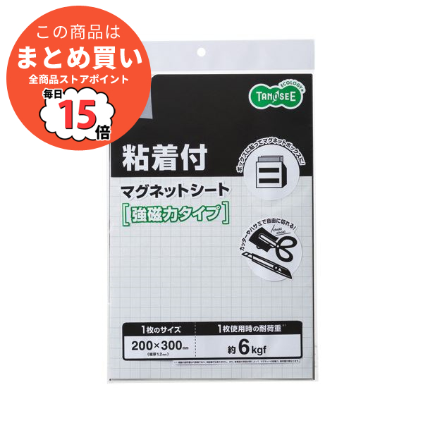 （まとめ） TANOSEE マグネット粘着付シート強力タイプ 大 300×200×1.2mm 1枚 〔×5セット〕 :ds 2118073:PCメイト