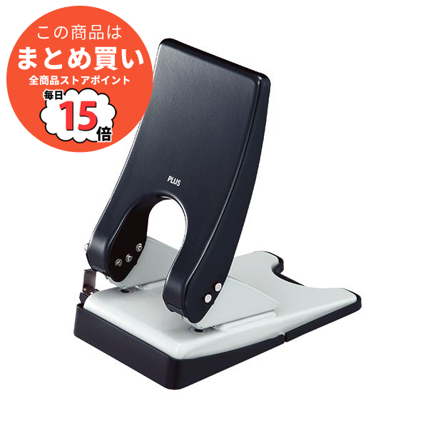 まとめ プラス 2穴パンチ フォース1 2Lサイズ 52枚穿孔 ブラック 紙箱入 PU 852A 1台 ×5セット :ds 2119291:PCメイト