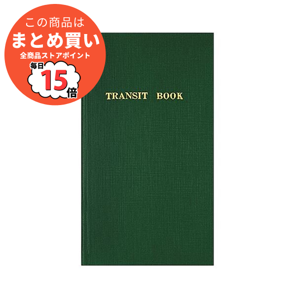 まとめ コクヨ 測量野帳 トランシット 上質紙40枚 緑 セ Y2 1セット 10冊 ×5セット :ds 2119684:PCメイト