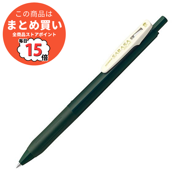 （まとめ） ゼブラ ゲルインクボールペンサラサクリップ 0.5mm グリーンブラック JJ15 VGB 1本 〔×50セット〕 :ds 2121586:PCメイト