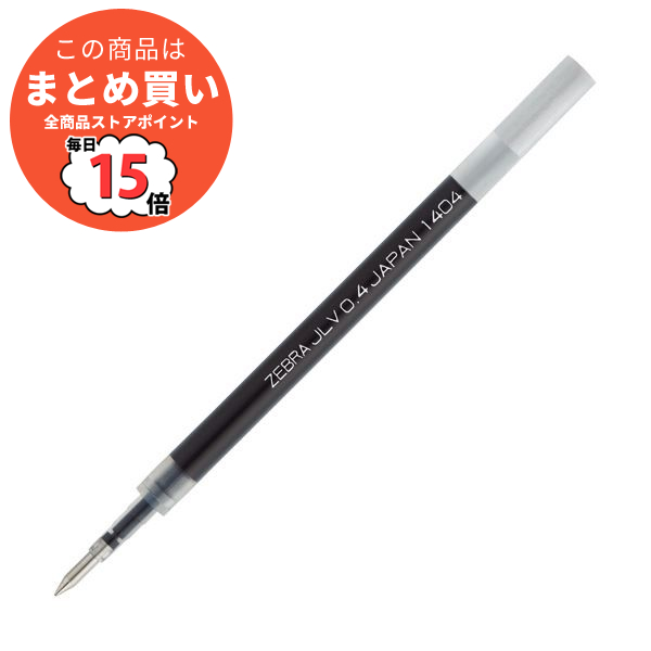 （まとめ） ゼブラ サラサドライ用リフィル0.4mm 黒 RJLV4 BK 1セット（10本） 〔×5セット〕 :ds 2121653:PCメイト