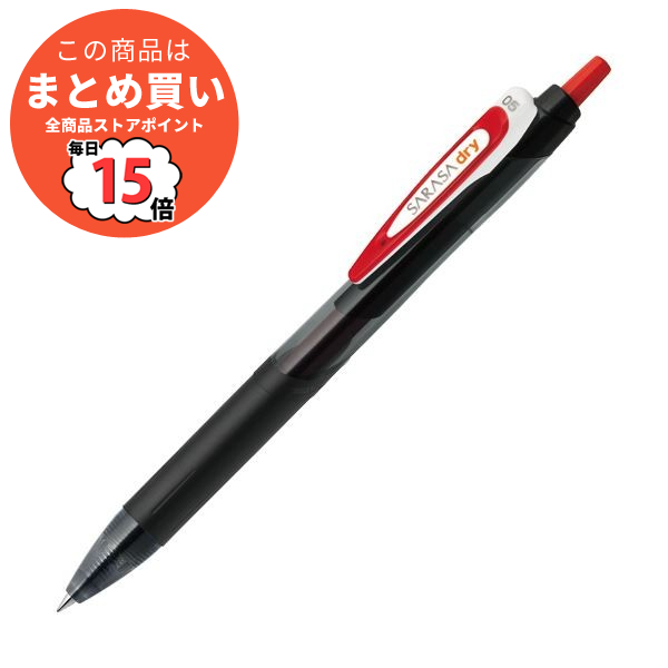 （まとめ） ゼブラ ゲルインクボールペンサラサドライ 0.5mm 赤 JJ31 R 1本 〔×30セット〕 :ds 2121684:PCメイト