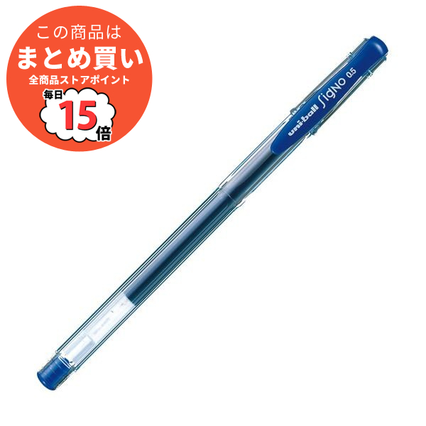 （まとめ） 三菱鉛筆 ゲルインクボールペンユニボール シグノ エコライター 0.5mm 青 UM100EW.33 1セット（10本） 〔×5セット〕 :ds 2121760:PCメイト