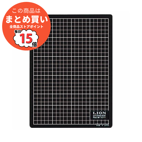 （まとめ） ライオン事務器 カッティングマット再生PVC製 両面使用 300×220×3mm 黒／黒 CM 3011 1枚 〔×5セット〕 :ds 2122246:PCメイト