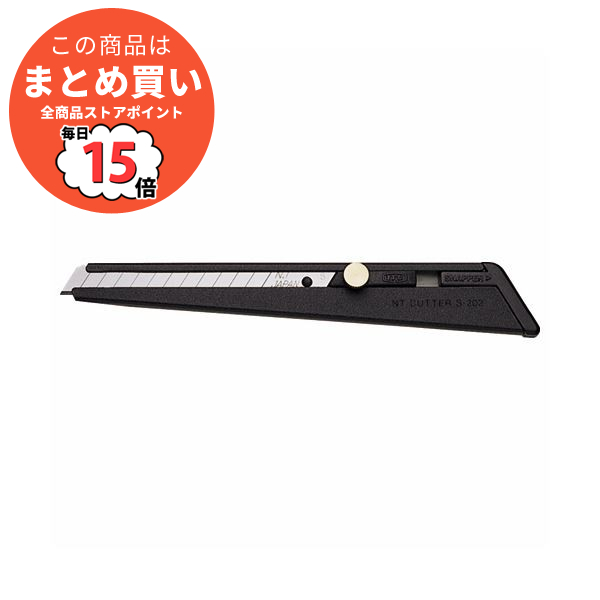 （まとめ） NTカッター A型カッター 黒S 202P 1本 〔×30セット〕 :ds 2122306:PCメイト