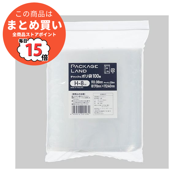 （まとめ） ショーエイコーポレーションチャック付ポリ袋 ヨコ170×タテ240×厚み0.08mm H 8TH 1パック（100枚） 〔×5セット〕 :ds 2122401:PCメイト