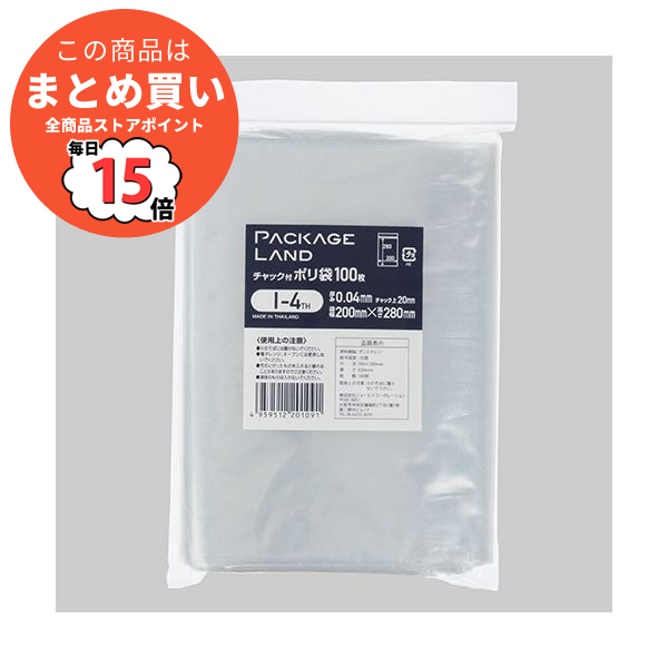 （まとめ） ショーエイコーポレーションチャック付ポリ袋 ヨコ200×タテ280×厚み0.04mm I 4TH 1パック（100枚） 〔×10セット〕 :ds 2122402:PCメイト